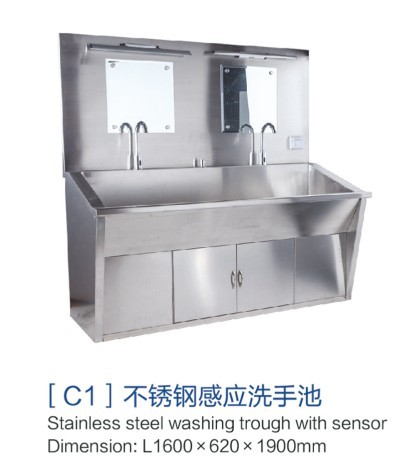 [c1]不銹鋼感應洗手池